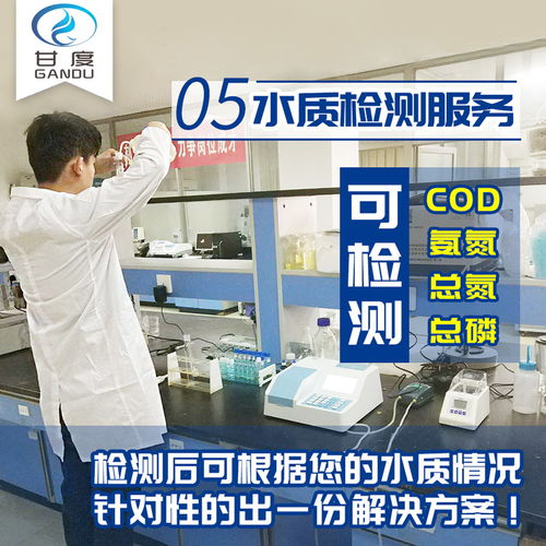 售后無憂 甘度技術(shù)服務(wù)體系