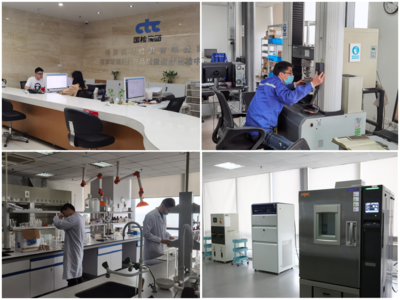 國檢集團南京國材正式啟動建筑用絕熱制品六溴環十二烷檢測技術服務