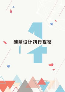 刻不容緩 廣告策劃與設(shè)計(jì)的緊迫性