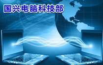 僅售10元！武安微移電腦科技臺式機軟件開發(fā)服務2折搶購中